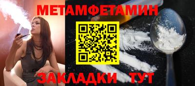 мефедрон VHQ Гагарин