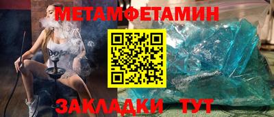 мефедрон VHQ Гагарин