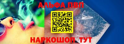 мефедрон VHQ Гагарин