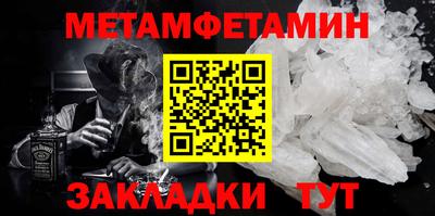 мефедрон VHQ Гагарин