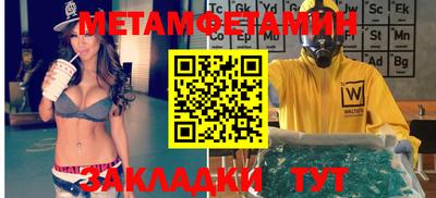 тгк Гай