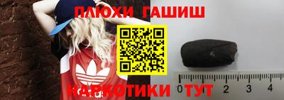 ПСИЛОЦИБИНОВЫЕ ГРИБЫ Гатчина