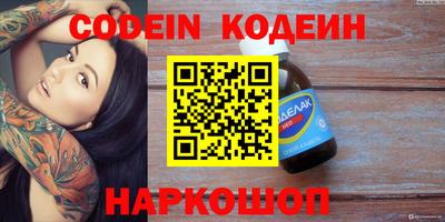 мефедрон VHQ Гагарин