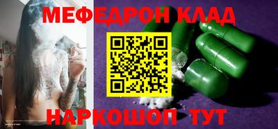 тгк Гай