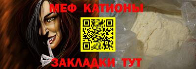 мефедрон VHQ Гагарин