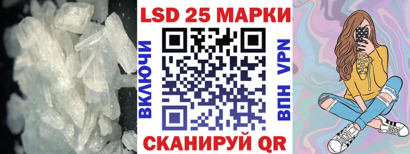 Лсд 25 экстази кислота  mega как войти  Кострома 