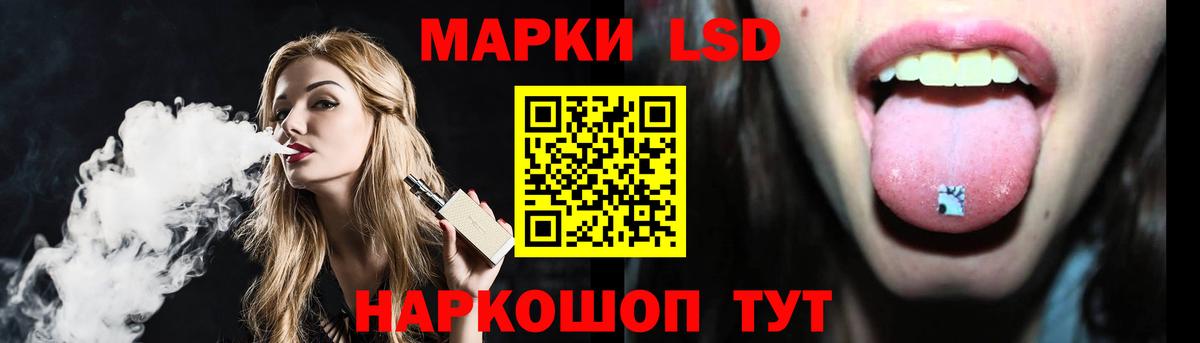 Лсд 25 экстази кислота Кострома