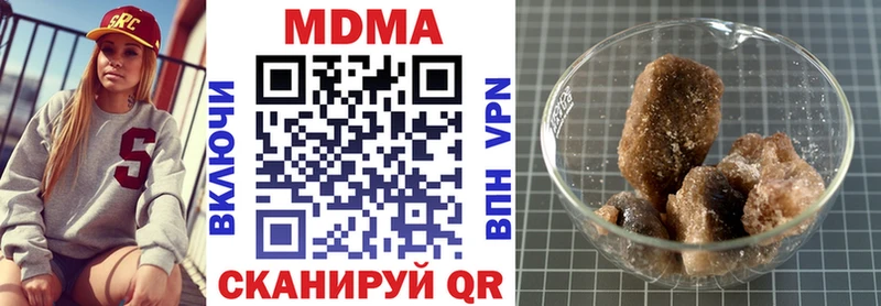 мега ссылки  Кострома  MDMA кристаллы 