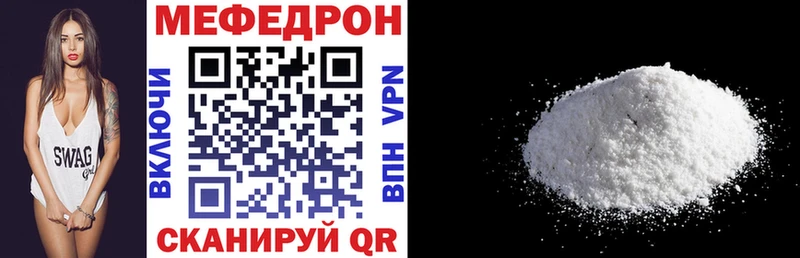 хочу   Кострома  МЕФ VHQ 