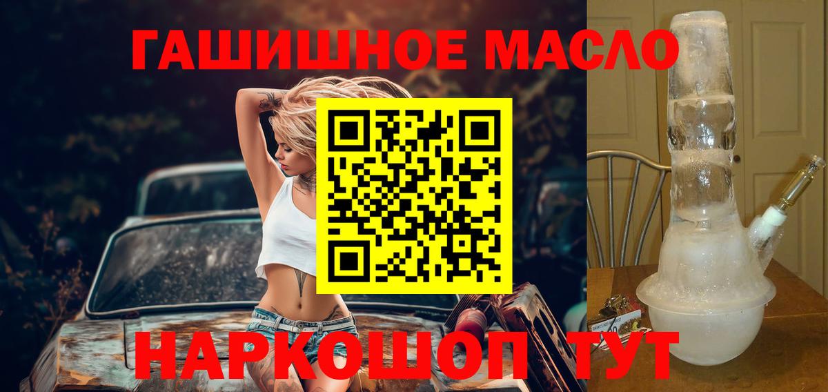 цены   Вход с VPN  Дистиллят ТГК вейп с тгк  Кострома  ТГК вейп с тгк 