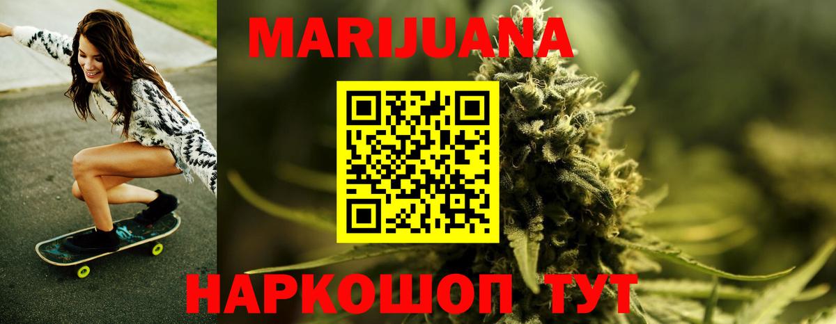Каннабис тримм Кострома